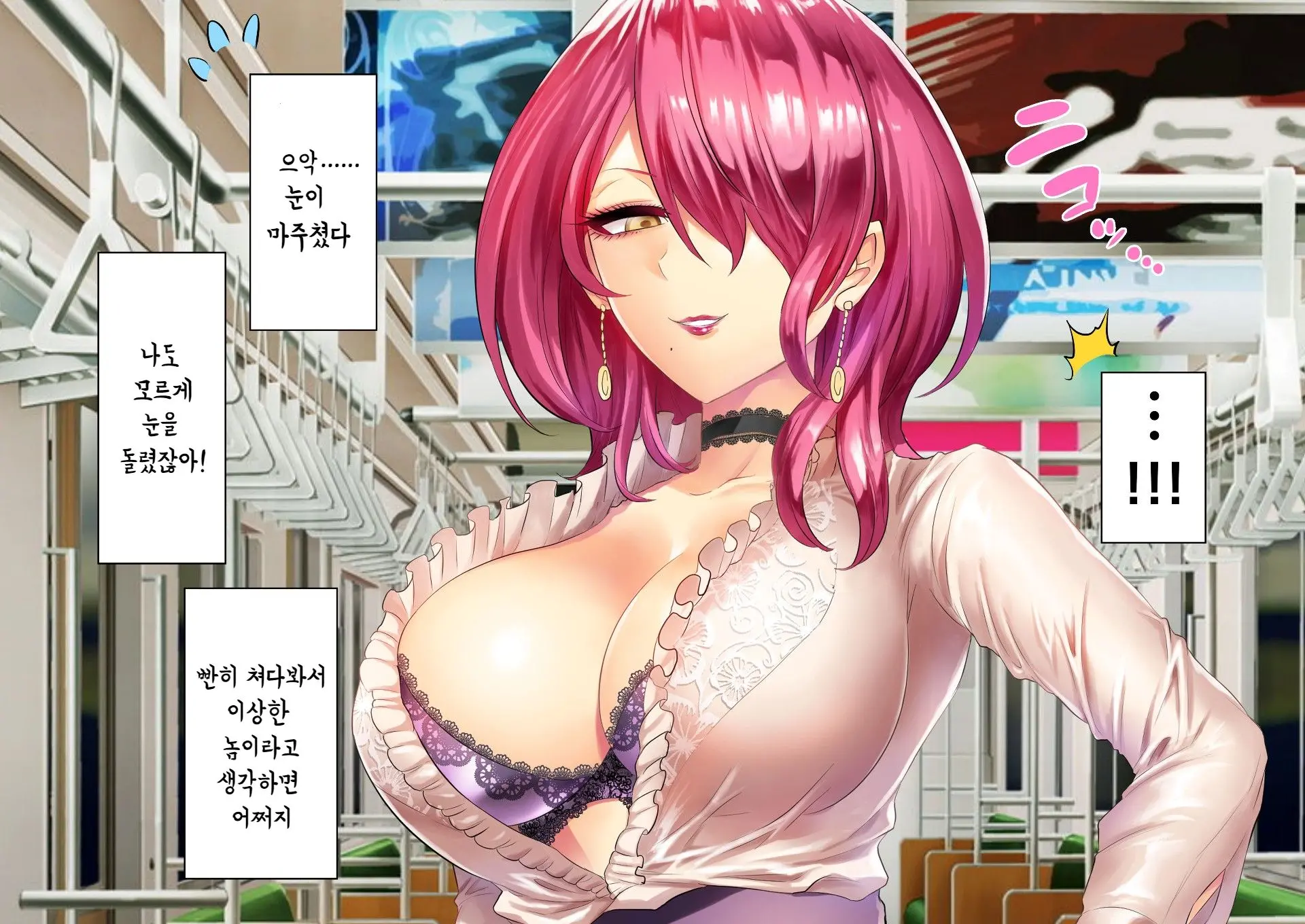 Jikan No Majo 5 | 시간의 마녀 5